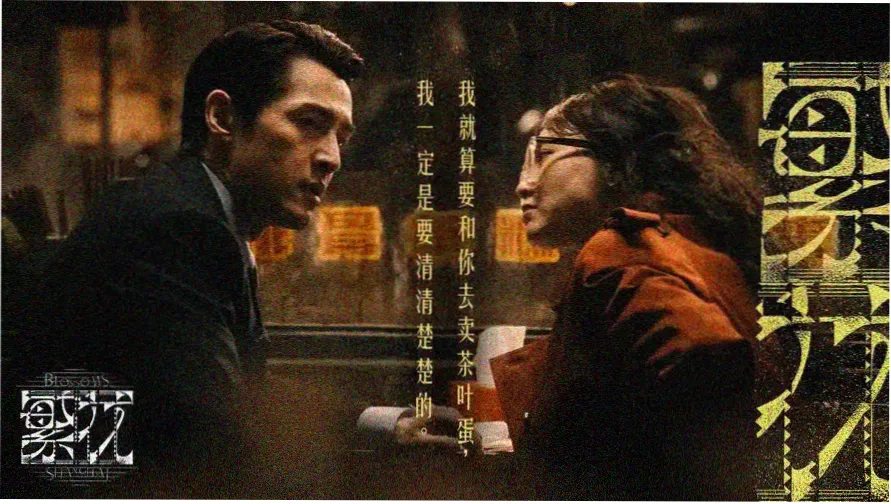 火柴人动漫年度白板剧场宣传图