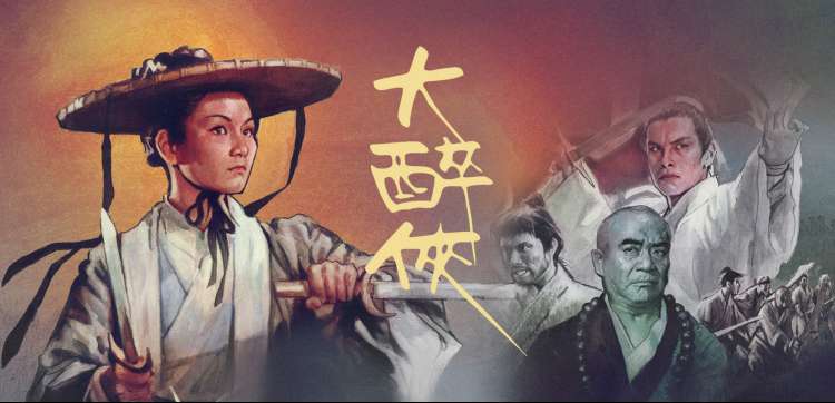 新人线稿计划火柴人动漫投稿活动海报
