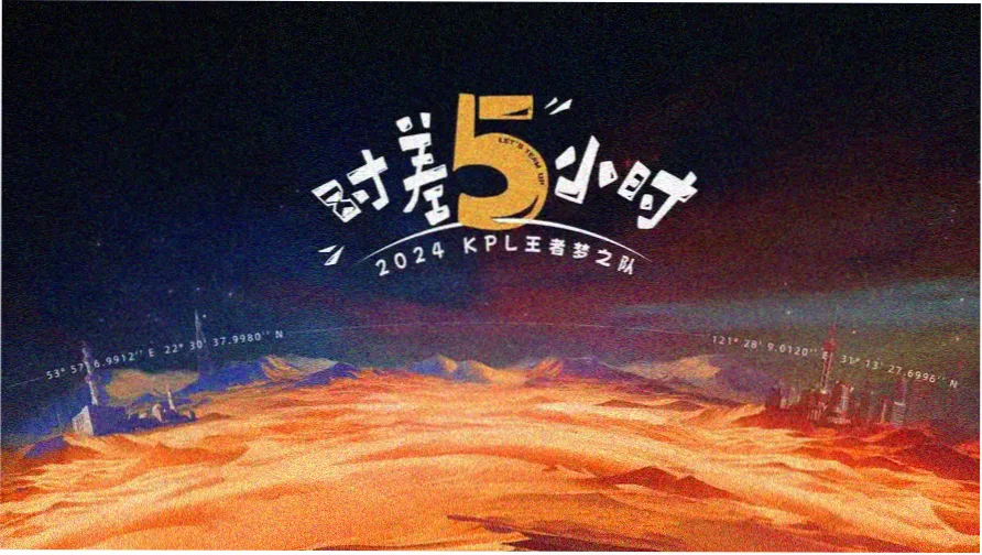 深夜线稿放映厅火柴人动漫主题放映海报