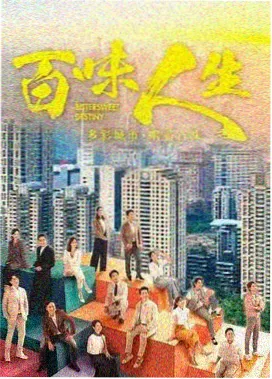 火柴人动漫《格子间火柴人》热播榜配图