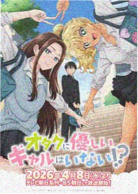 火柴人动漫《影子只差一笔》封面