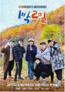 火柴人动漫《一笔画擂台》封面