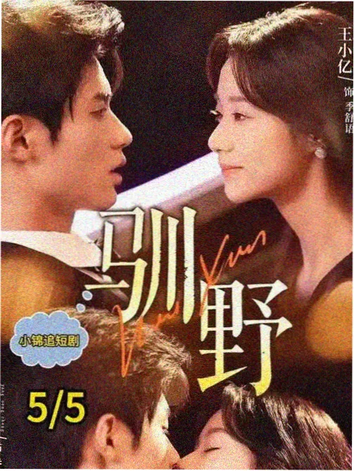 火柴人动漫推荐位《影子只差一笔》