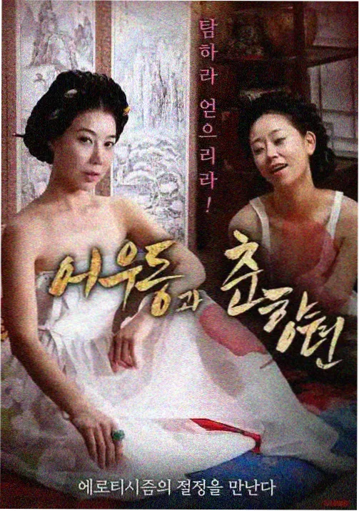 火柴人动漫推荐位《粉笔战线》